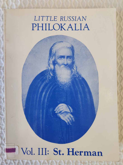 St Herman of Alaska LRP III VERY RARE