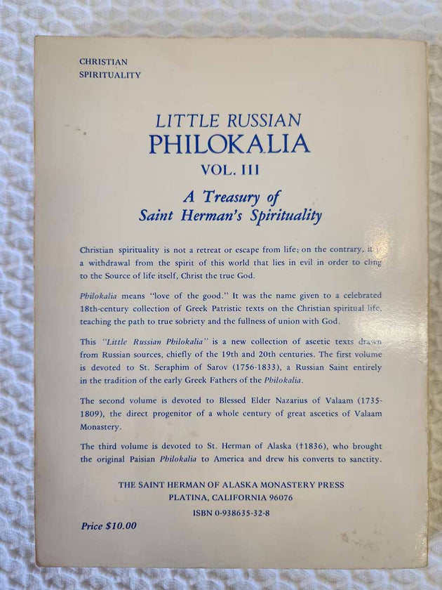 St Herman of Alaska LRP III VERY RARE
