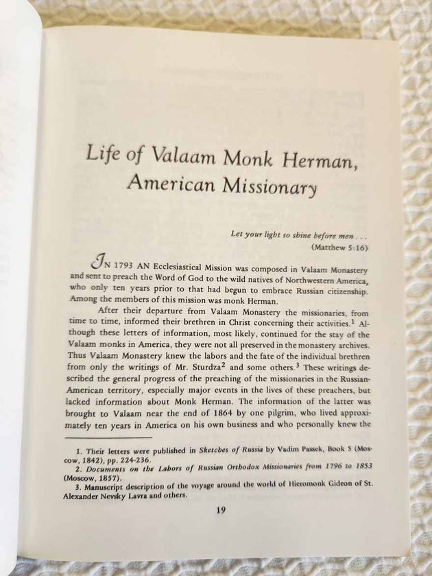 St Herman of Alaska LRP III VERY RARE