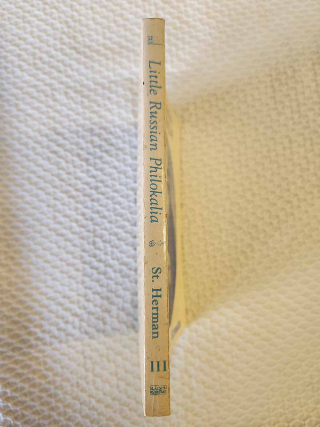 St Herman of Alaska LRP III VERY RARE warped