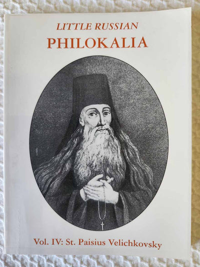 St Paisius Velichkovsky LRP IV Rare vg