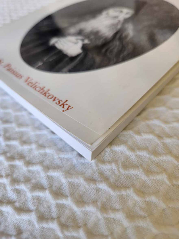 St Paisius Velichkovsky LRP IV Rare vg