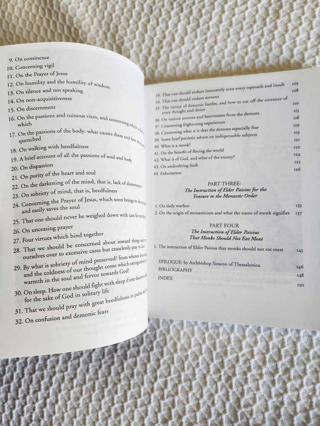 St Paisius Velichkovsky LRP IV Rare vg