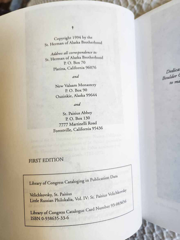 St Paisius Velichkovsky LRP IV Rare vg