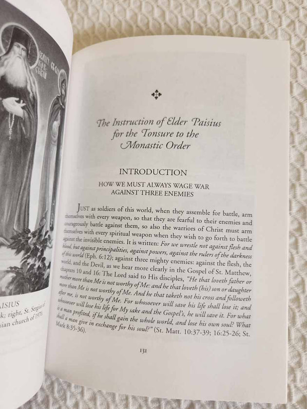 St Paisius Velichkovsky LRP IV Rare vg