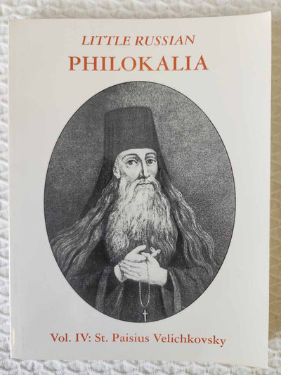 St Paisius Velichkovsky LRP IV Rare vg