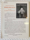 St Paisius Velichkovsky LRP IV Rare vg