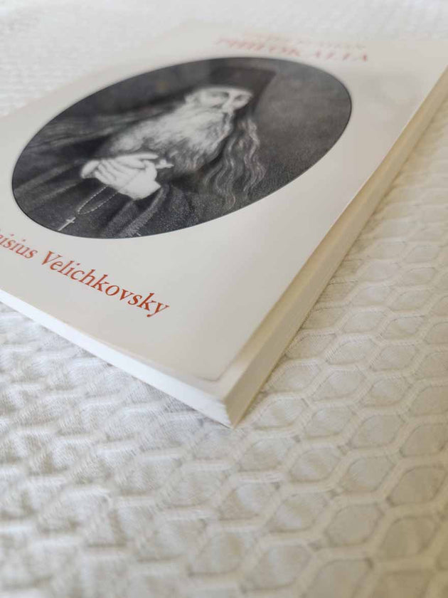 St Paisius Velichkovsky LRP IV Rare vg