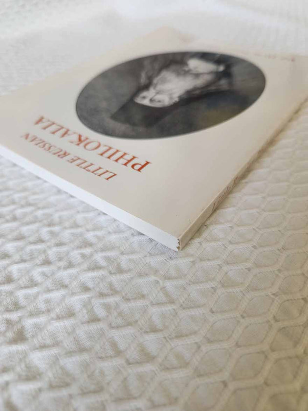 St Paisius Velichkovsky LRP IV Rare vg