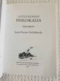 St Paisius Velichkovsky LRP IV Rare vg