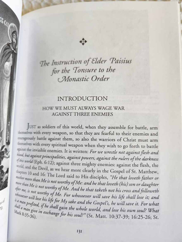 St Paisius Velichkovsky LRP IV Rare vg