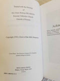 St Seraphim of Sarov A Spiritual Biography rare