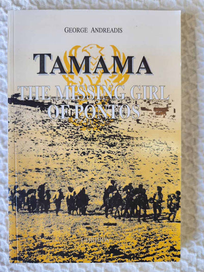 Tamama Missing Girl Pontos rare book