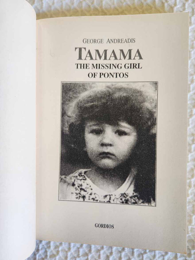 Tamama Missing Girl Pontos rare book
