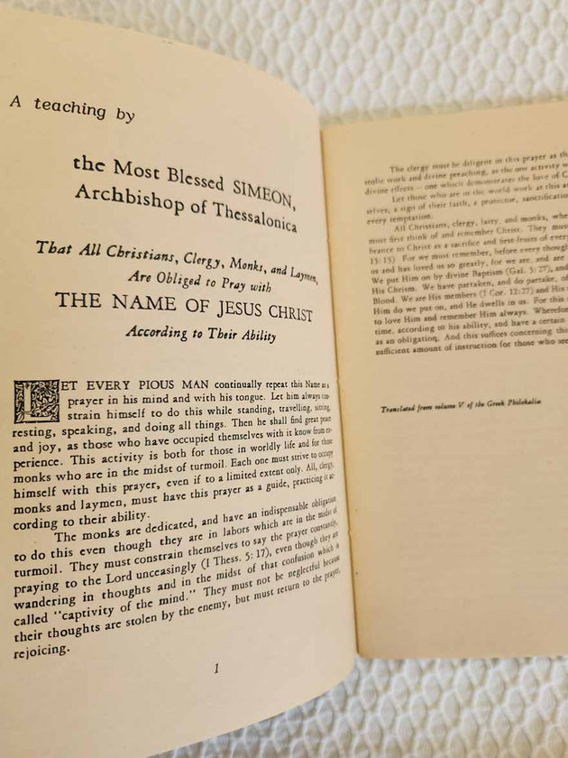 The Scroll Elder Paisius Velichkovsky rare copy