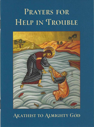 Akathist Prayers for Help in Trouble