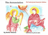 12 Great Feasts Annunciation