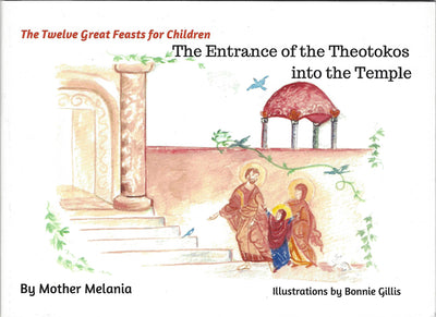 12 Great Feasts Entrance Theotokos