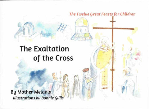 12 Great Feasts Exaltation