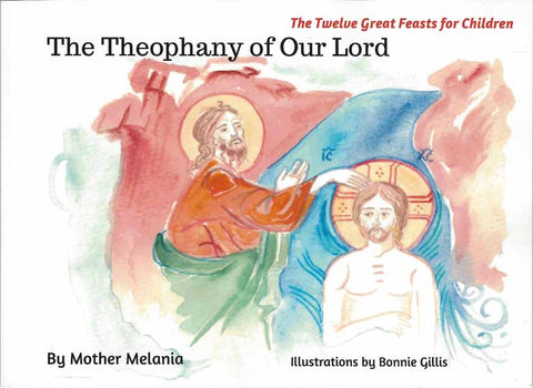 12 Great Feasts Theophany of Our Lord