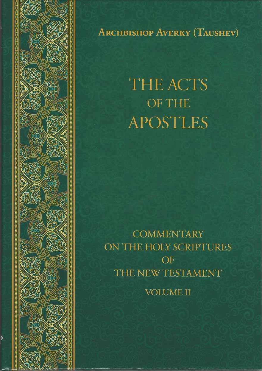 The Acts of the Apostles Commentary Holy Scriptures Archbishop Averky ...