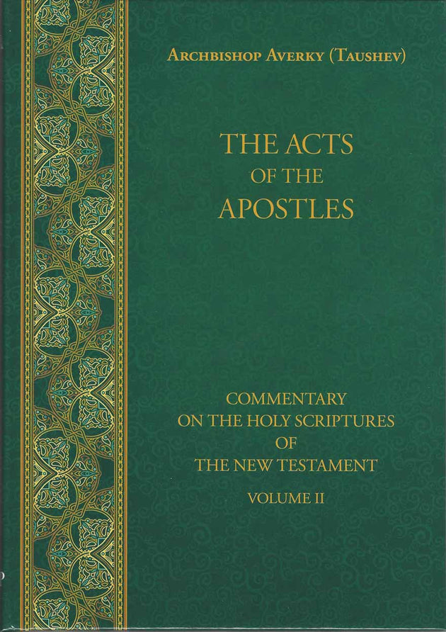 Acts of the Apostles by Averky