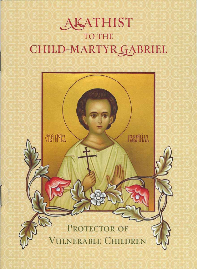 Akathist Child-Martyr Gabriel