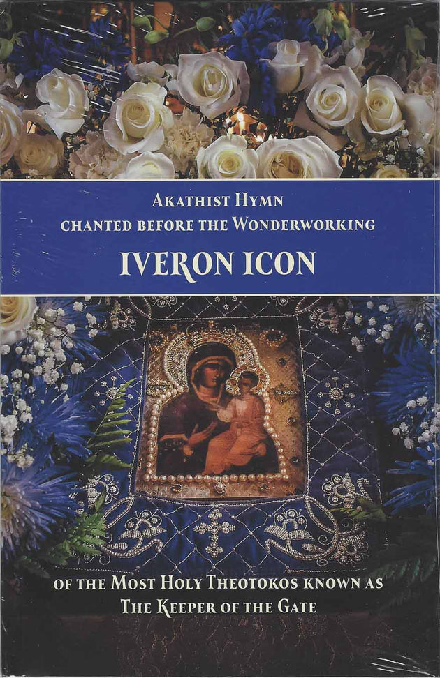 Akathist Hymn Iveron Icon