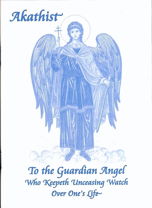 Akathist Guardian Angel
