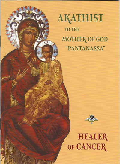 Akathist Healer of Cancer Pantanassa