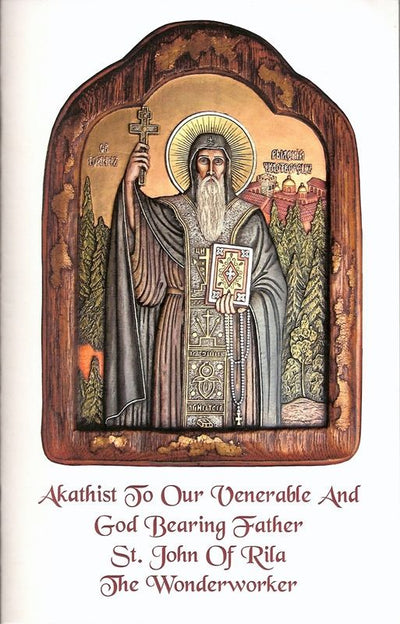 Akathist St John of Rila