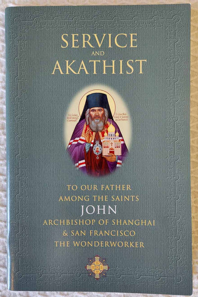 Service and Akathist to St John rare 1st Ed