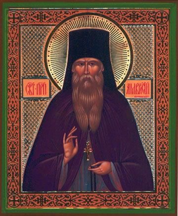 Ambrose of Optina Saint