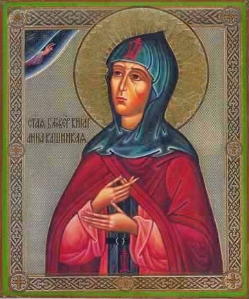 Anna of Kashin Saint