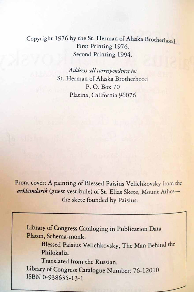 Blessed Paisius Velichkovsky Rare Hardcover