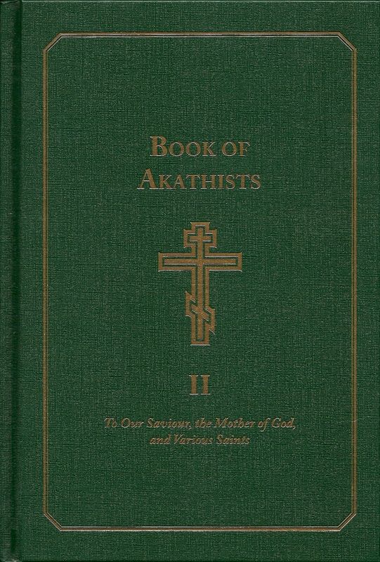 Book of Akathists Vol 2