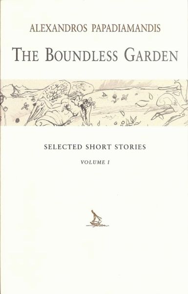 Boundless Garden