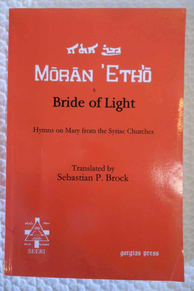 Bride of Life Hymns on Mary - Moran Etho