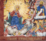 CD Liturgical Treasures From Bulgaria
