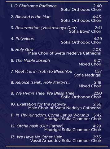 CD Liturgical Treasures From Bulgaria