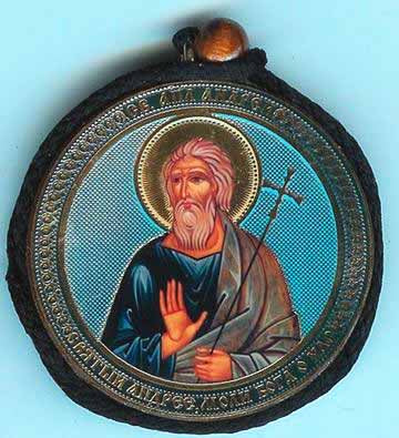Andrew Apostle and Guardian Angel Round Two Sided Car Pendant Icon CP023
