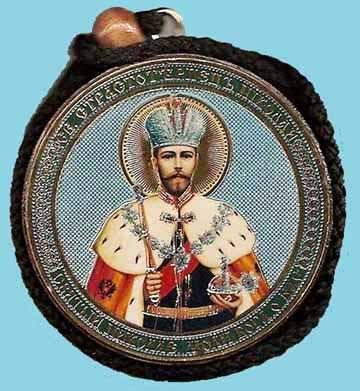 Nicholas II and Guardian Angel Round Two Sided Car Pendant Icon CP035