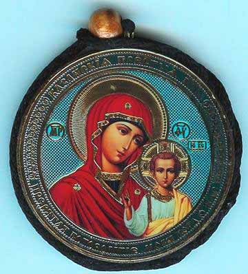 Kazan and Nicholas Round Two Sided Car Pendant Icon CP037