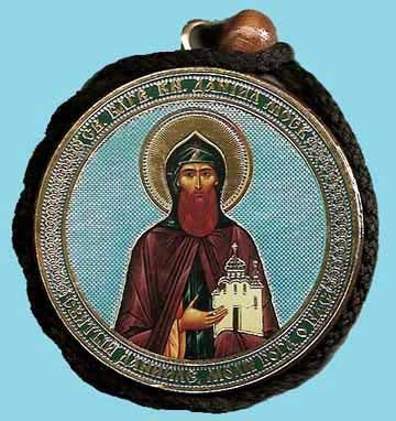 Daniel of Moscow and Guardian Angel Round Two Sided Car Pendant Icon CP046