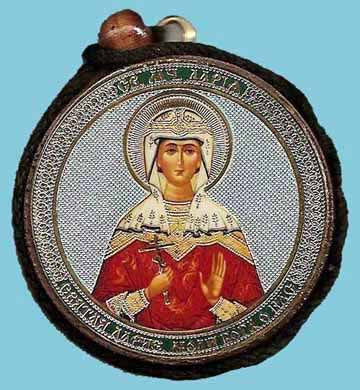 Daria and Guardian Angel Round Two Sided Car Pendant Icon CP057