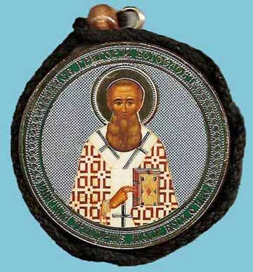 Gregory the Theologian and Guardian Angel Round Two Sided Car Pendant Icon CP076