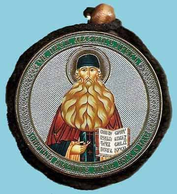 Maximus the Greek and Guardian Angel Round Two Sided Car Pendant Icon CP078