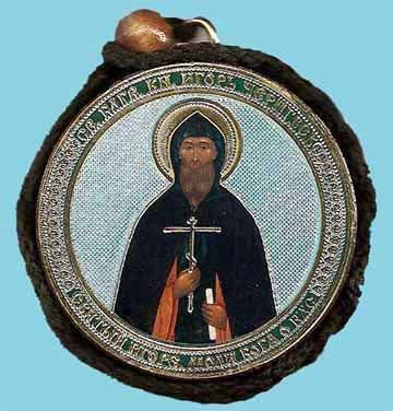 Igor and Guardian Angel Round Two Sided Car Pendant Icon CP091