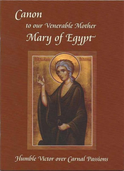 Canon to Mary of Egypt