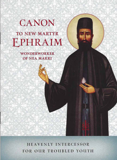 Canon to New Martyr Ephraim